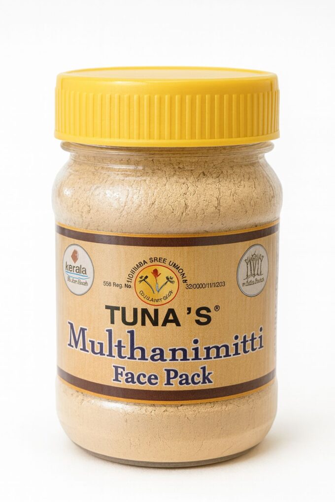 Multani Mitti Face Pack 100g